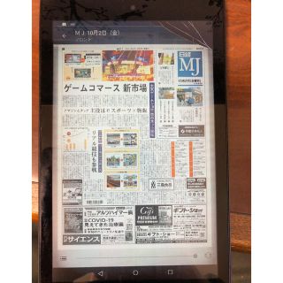 amazon Fire HD 8 タブレット 第7世代 16GBジャンク(タブレット)