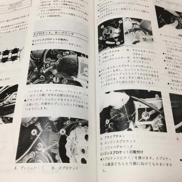カワサキ(カワサキ)のサービスマニュアル （GPZ900R） 自動車/バイクのバイク(カタログ/マニュアル)の商品写真