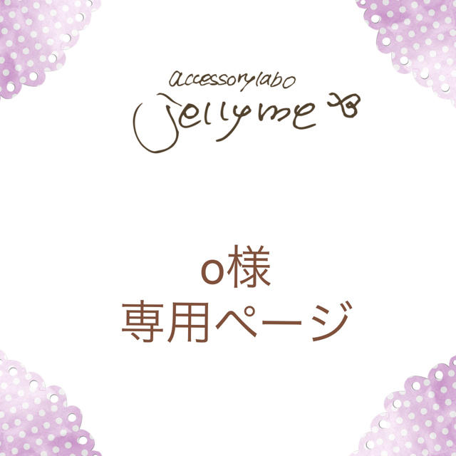 ゆれる露草のイヤリング | energysource.com.br