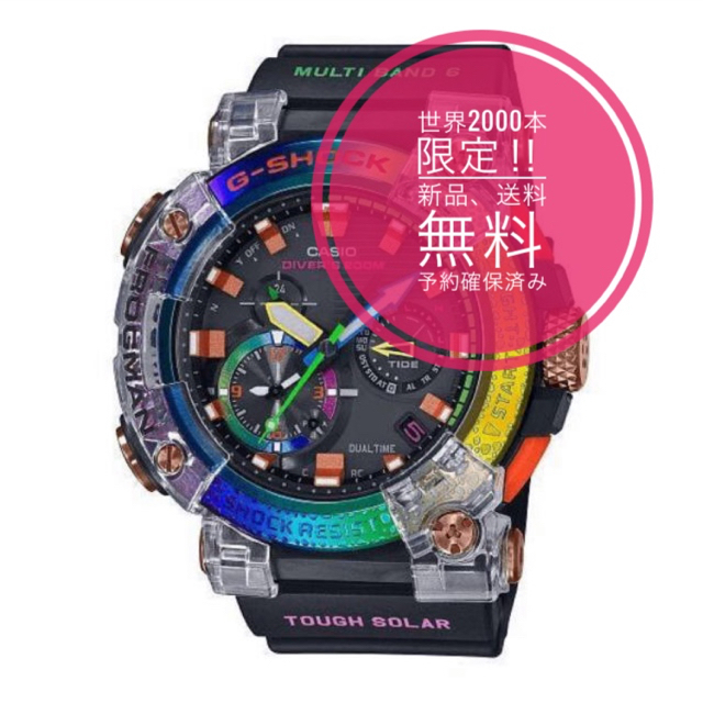 G-SHOCK(ジーショック)のCASHIO G-SHOCK ボルネオ虹蛙 GWF-A1000BRT メンズの時計(腕時計(アナログ))の商品写真