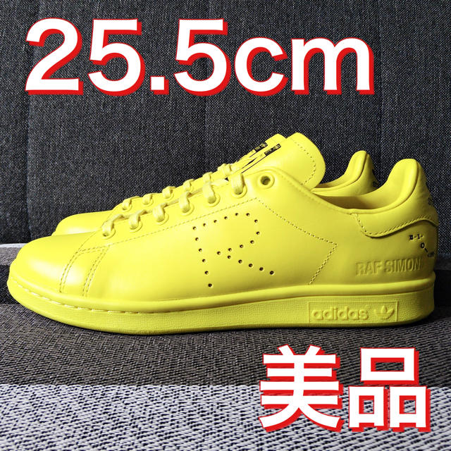 adidas STAN SMITH Raf Simons 25.5cm