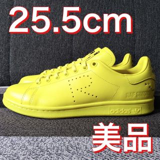 アディダス(adidas)のadidas STAN SMITH Raf Simons 25.5cm(スニーカー)