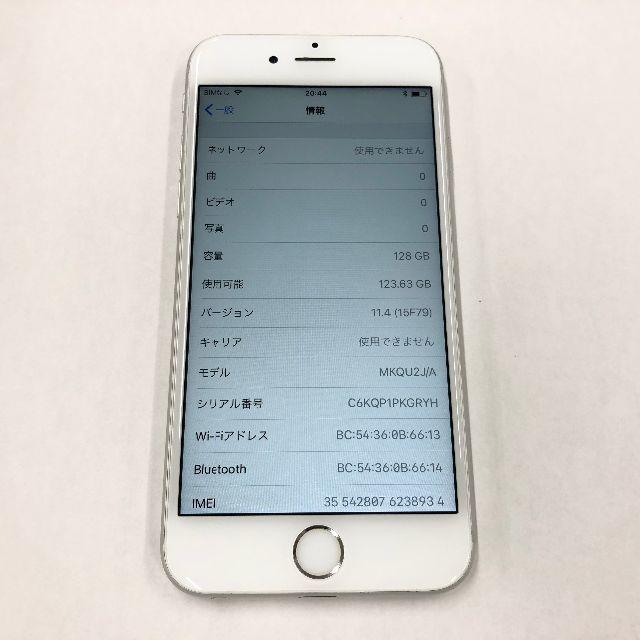 Apple(アップル)のsoftbank iPhone6s 128GB シルバー スマホ/家電/カメラのスマートフォン/携帯電話(スマートフォン本体)の商品写真