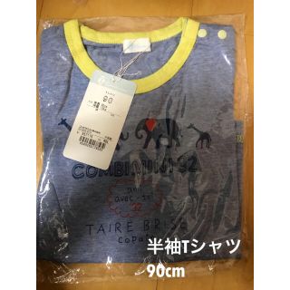 コンビミニ(Combi mini)の【TATA様専用】コンビミニ  半袖Tシャツとハーフパンツ2枚　90cm(Tシャツ/カットソー)