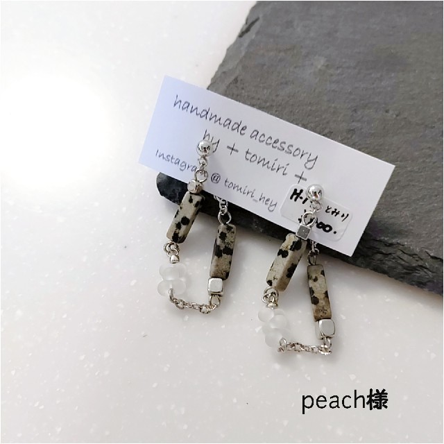 peachさん♡♡ ハンドメイドのアクセサリー(ピアス)の商品写真