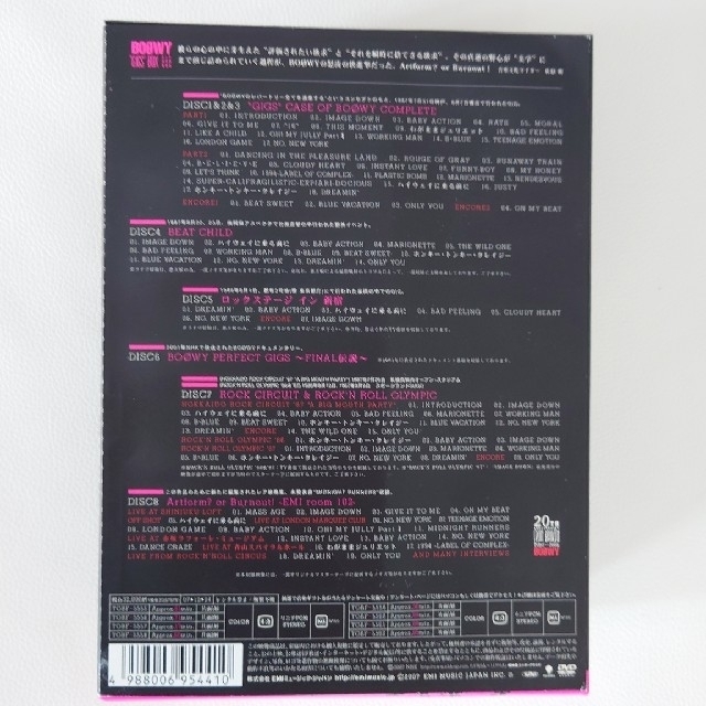 “GIGS”BOX by 若's shop｜ラクマ DVDの通販 超特価お得
