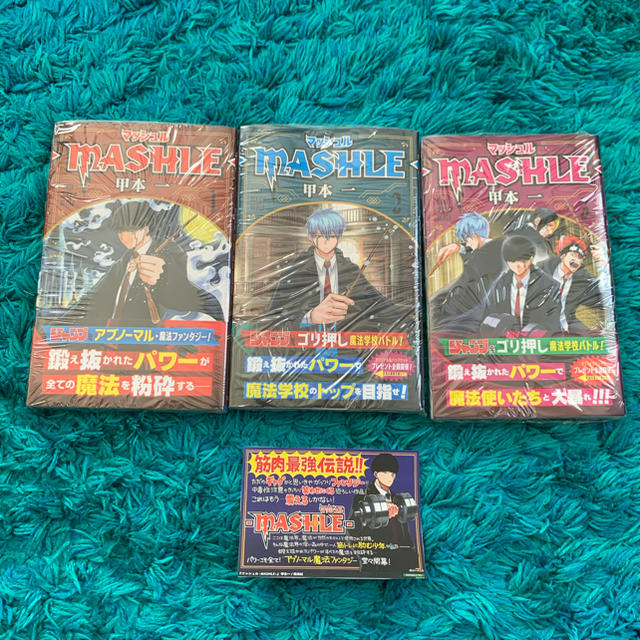集英社 マッシュル mashle 1 3巻 初版帯付き シュリンク付きの通販 By アクア S Shop シュウエイシャならラクマ 集英社 マッシュル mashle 1 3巻 初版帯付き シュリンク付きの通販 By アクア S Shop シュウエイシャならラクマ