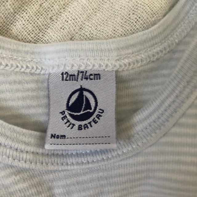 PETIT BATEAU(プチバトー)のプチバトー　petit bateau タンクトップ　ロンパース　ノースリーブ キッズ/ベビー/マタニティのベビー服(~85cm)(ロンパース)の商品写真