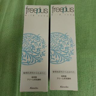 フリープラス(freeplus)の【ハッピー様専用】☆新品未開封☆フリープラス☆マイルドソープ☆洗顔料(洗顔料)