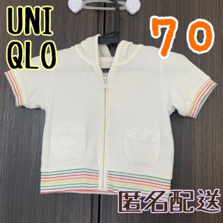 ユニクロ(UNIQLO)の【送料込み】ベビー　アウター　半袖　70(その他)