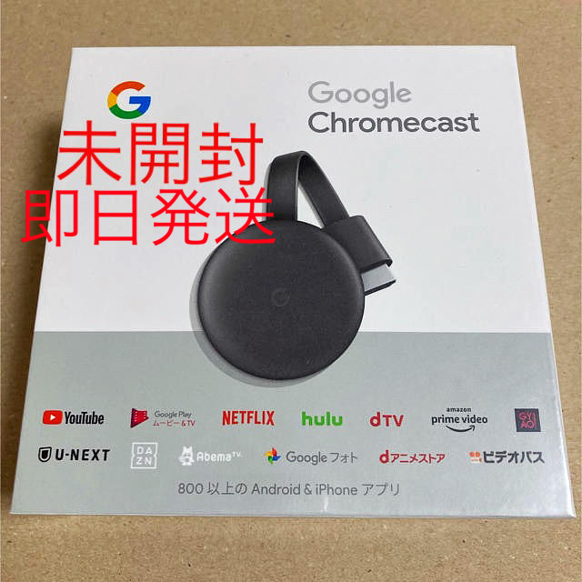 CHROME(クローム)の【みんちゃん様専用】Google Chromecast チャコール スマホ/家電/カメラのテレビ/映像機器(その他)の商品写真