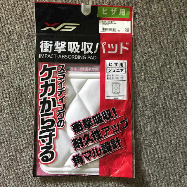 大注目】 アイロン接着 少年野球 膝あて ニーパッド 膝パッド カドマル 白 en-dining.co.jp
