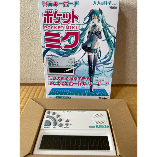 学研(ガッケン)の歌うキーボード ポケットミク ポケット・ミク 初音ミク 大人の科学 学研 楽器 楽器の鍵盤楽器(キーボード/シンセサイザー)の商品写真