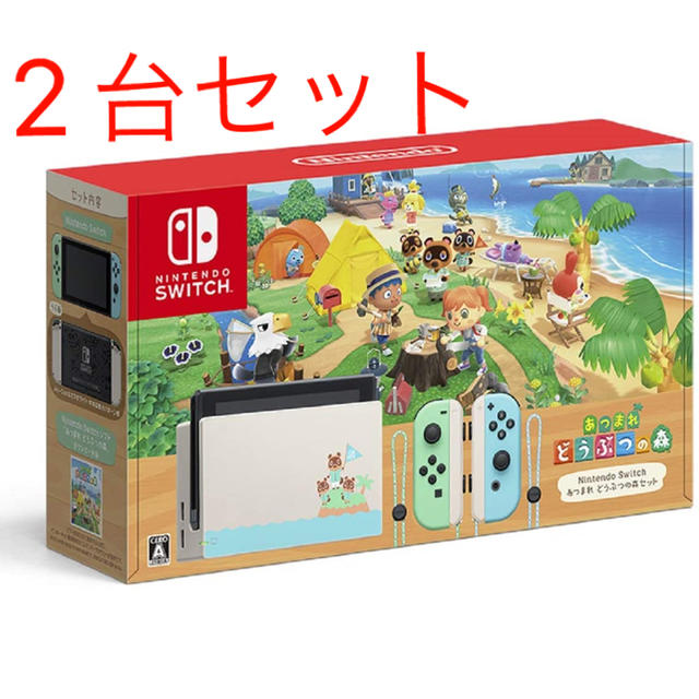 新品未使用 任天堂スイッチ NintendoSwitch