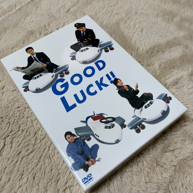 SMAP(スマップ)のエス様専用　GOOD　LUCK！！　DVD-BOX DVD エンタメ/ホビーのDVD/ブルーレイ(TVドラマ)の商品写真