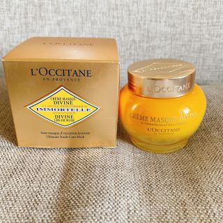 ロクシタン(L'OCCITANE)の専用！新品未使用　ロクシタン　イモーテル　ディヴァインクリームマスク(フェイスクリーム)