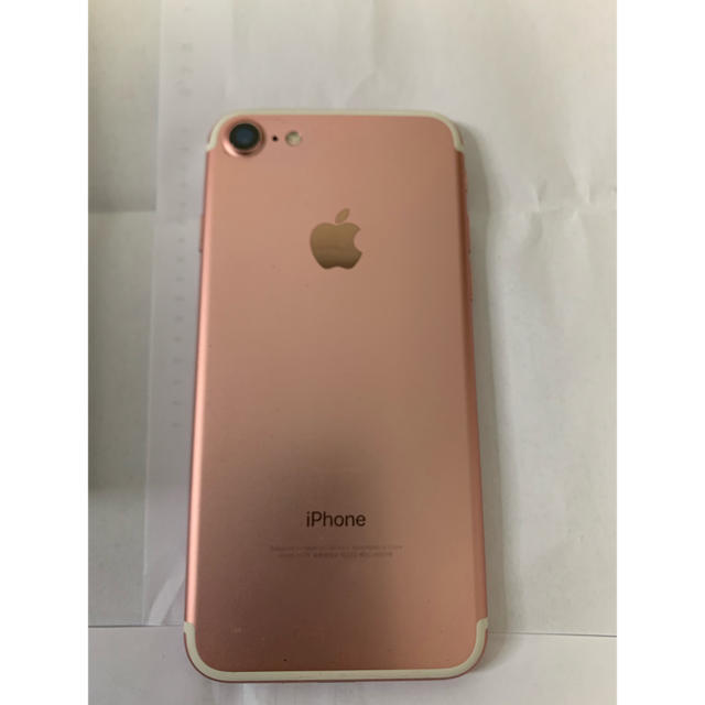 iPhone(アイフォーン)のiPhone7 128gb ローズゴールド シムフリー　美品 スマホ/家電/カメラのスマートフォン/携帯電話(スマートフォン本体)の商品写真