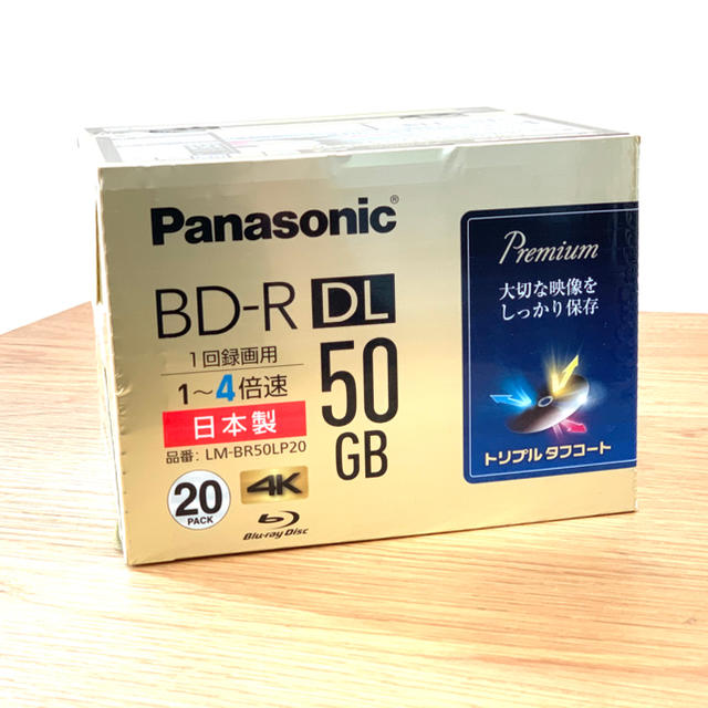 パナソニック LM-BR50LP20 録画用ブルーレイディスク片面2層50GB 2