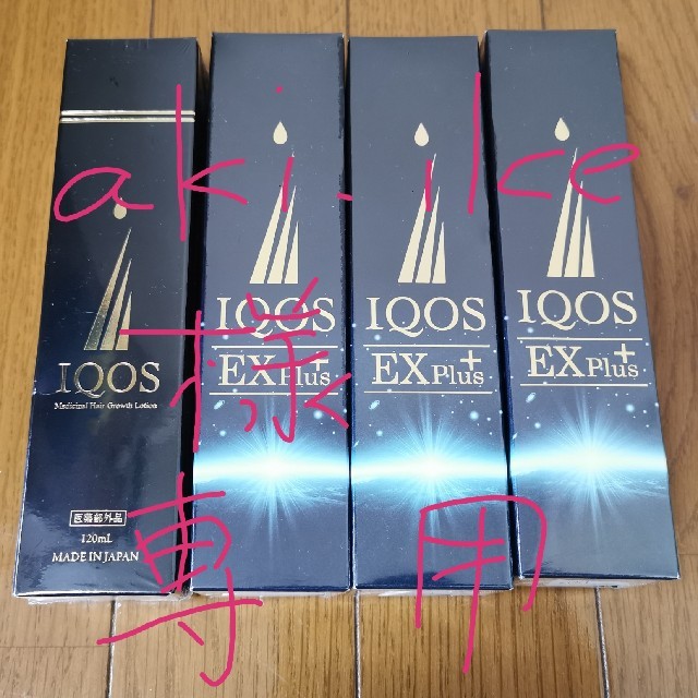 IQOS(アイコス)の薬用育毛剤 イクオスEXプラス3本とイクオス 薬用スカルプローション 120ml コスメ/美容のヘアケア/スタイリング(スカルプケア)の商品写真