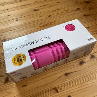 ドクターエア　3D マッサージロール　ピンク　新品(マッサージ機)