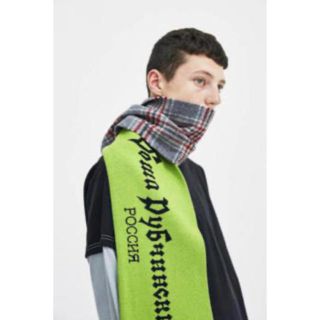 ゴーシャラブチンスキー　マフラー　gosha rubchinskiy 17aw