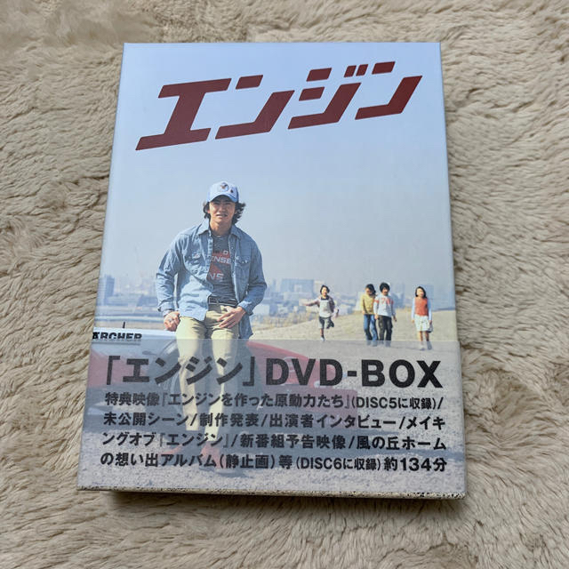 エンジン DVD