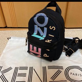 KENZO ミニリュック　カーキ新品未使用