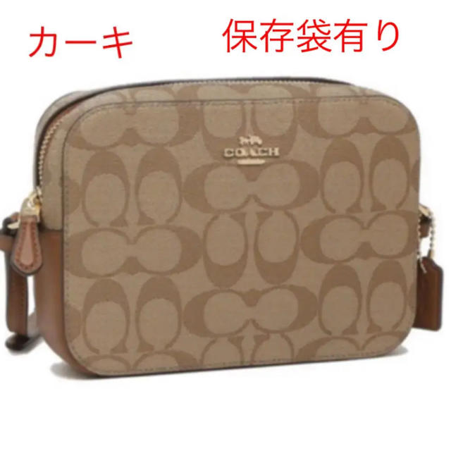 COACH アウトレッコ ポーチ　ミニ　カメラバッグ　ショルダーバッグ　カーキ