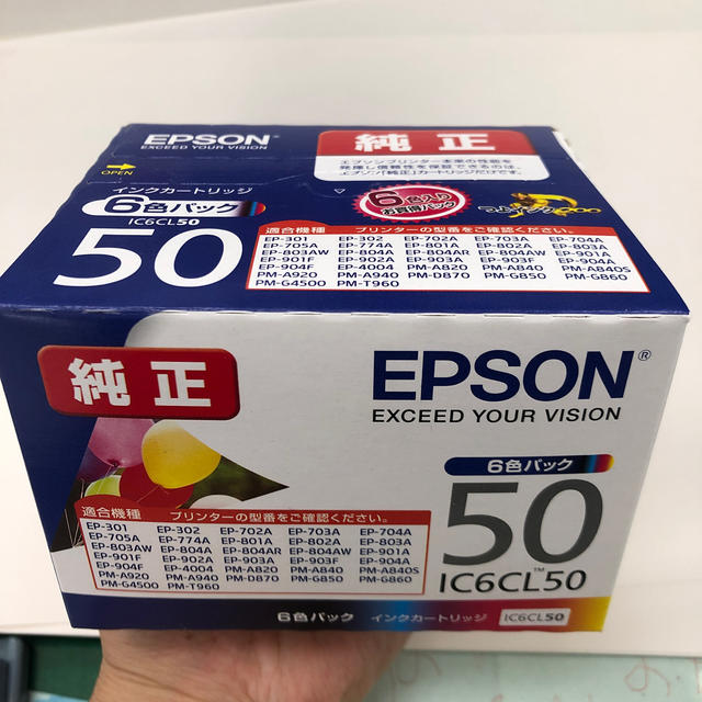 エプソン EPSON IC6CL50 インクカートリッジ - www.nstt.fr