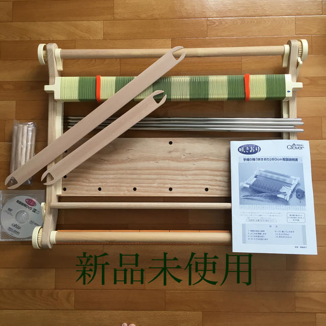 新品　手織り機　咲きおり60cm ハンドメイドのハンドメイド その他(その他)の商品写真