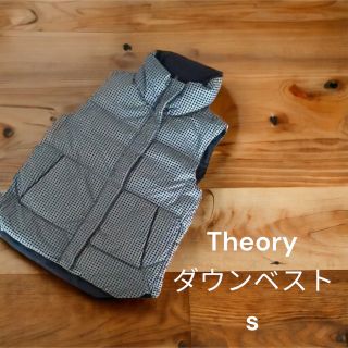 セオリー(theory)のTheory  セオリー　ダウンベスト S♪(ダウンベスト)