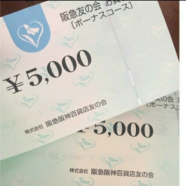 新発売の 阪急百貨店 - 阪急　友の会　45万円分 ショッピング