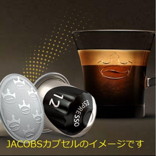 guri55 ネスプレッソマシン用 カプセル2種 計80カプセル