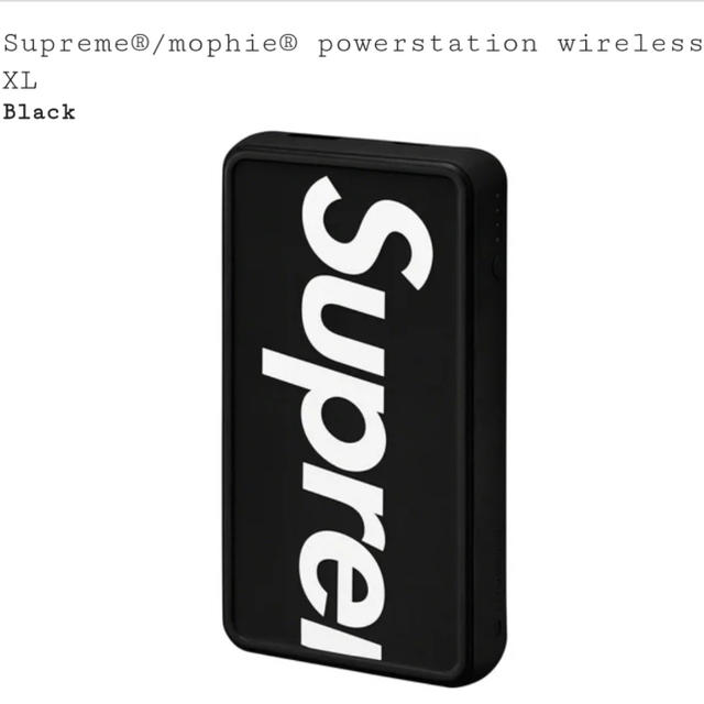 Supreme mophie powerstation wireless
