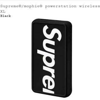 シュプリーム(Supreme)のSupreme mophie powerstation wireless(バッテリー/充電器)