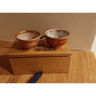 福島武山　酒杯2客(陶芸)