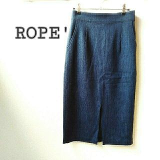 ロペ(ROPE’)のROPE'  ロペ　デニムスカート（ミドル丈 セミタイト）38　秋コーデ　(ロングスカート)