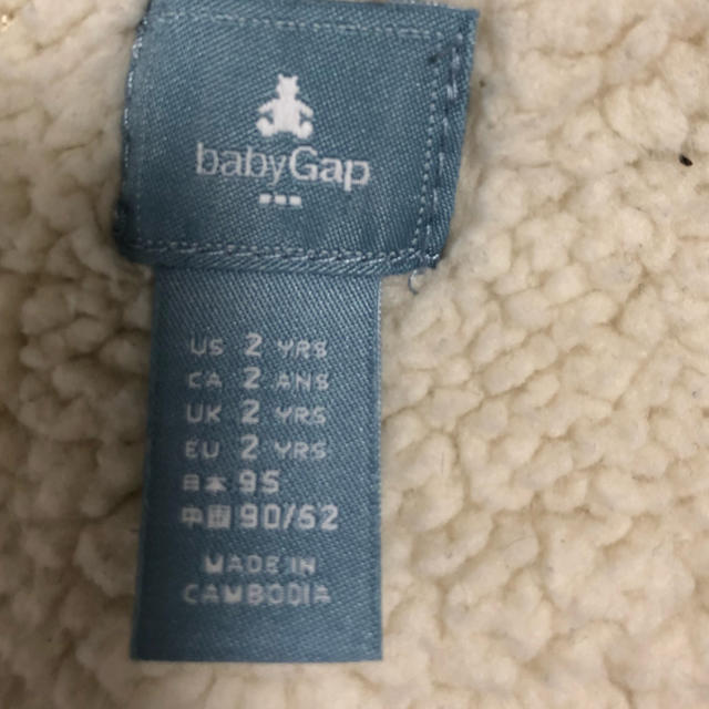 babyGAP(ベビーギャップ)のベビー　ギャップ　ボアパーカー キッズ/ベビー/マタニティのキッズ服男の子用(90cm~)(ジャケット/上着)の商品写真