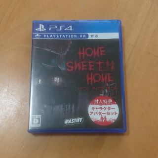 プレイステーション4(PlayStation4)のHOME SWEET HOME PS4(家庭用ゲームソフト)