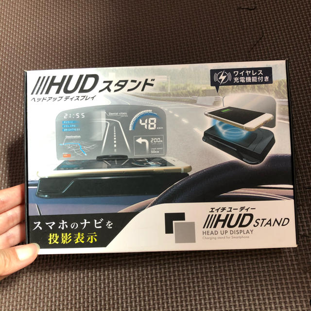 新品未開封 ヘッドアップディスプレイスタンド スマートフォンナビ カーナビの通販 by ムウスケのなんでも屋 （注）プロフィール確認お願いし