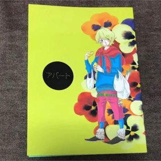 関ジャニ の通販 37点 エンタメ ホビー お得な新品 中古 未使用品のフリマならラクマ 関ジャニ の通販 37点 エンタメ ホビー お得な新品 中古 未使用品のフリマならラクマ