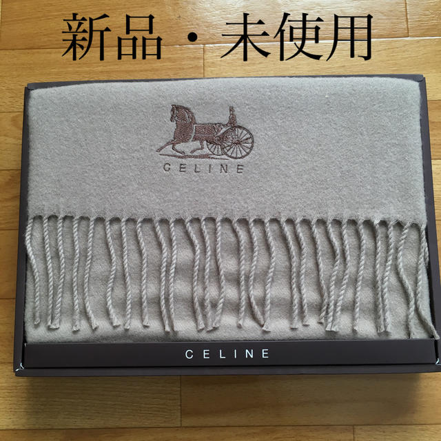 CELINE - 新品 セリーヌ ひざ掛け(ベージュ)の通販 by 841's CELINE - 新品 セリーヌ ひざ掛け(ベージュ)の通販 by 841's