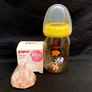 ピジョン(Pigeon)の哺乳瓶 160ml　乳首 SS 新生児〜　新品未使用　ピジョン　出産準備(哺乳ビン用乳首)