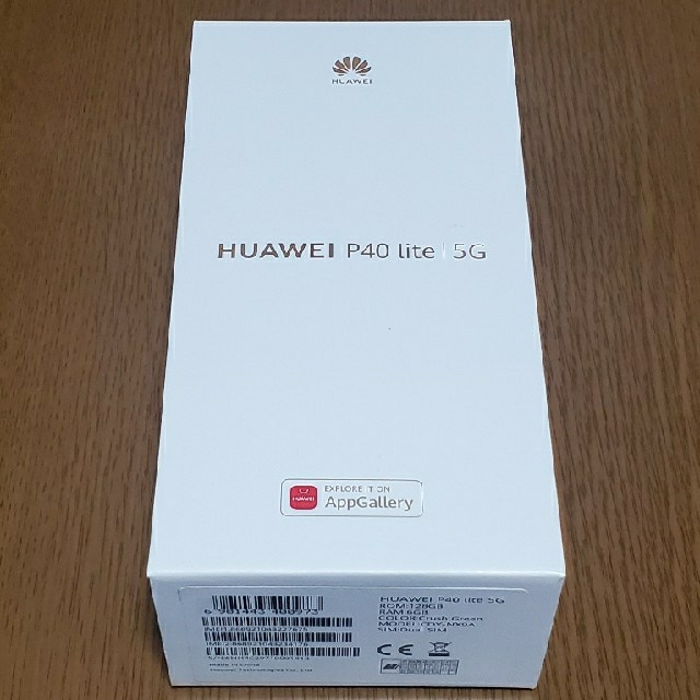 HUAWEI P40 lite 5G Crush Green 128G - スマートフォン本体