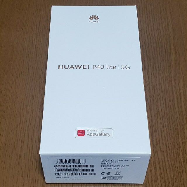 HUAWEI P40 lite 5G Crush Green 128G