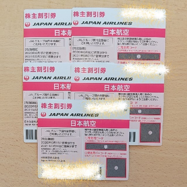 日本航空 JAL株主割引券 5枚セット（株主優待券）の通販 by れおの ...