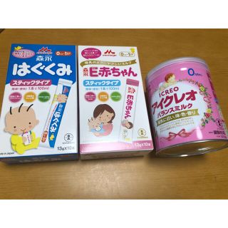 モリナガニュウギョウ(森永乳業)の粉ミルク3点　はぐくみ　アイクレオ E赤ちゃん(乳液/ミルク)