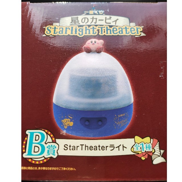 星のカービィstartheaterライト エンタメ/ホビーのおもちゃ/ぬいぐるみ(キャラクターグッズ)の商品写真