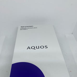 新品　SH-RM11 Aquos Sense3 Plus(スマートフォン本体)