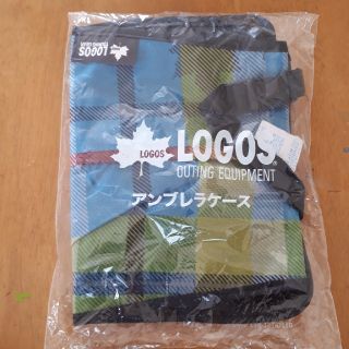 ロゴス(LOGOS)のアンブレラケース(車内アクセサリ)